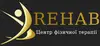 Логотип компанії Центр фізичної терапії "REHAB"