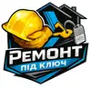 Логотип компанії Ремонт під ключ
