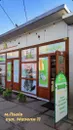Фото компанії Зоомагазин на Мазепи