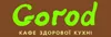 Логотип компанії Кафе здорової кухні "Gorod"