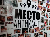 Фото компанії Місце