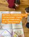 Фото компанії Освітній комплекс "Місто Сонця"