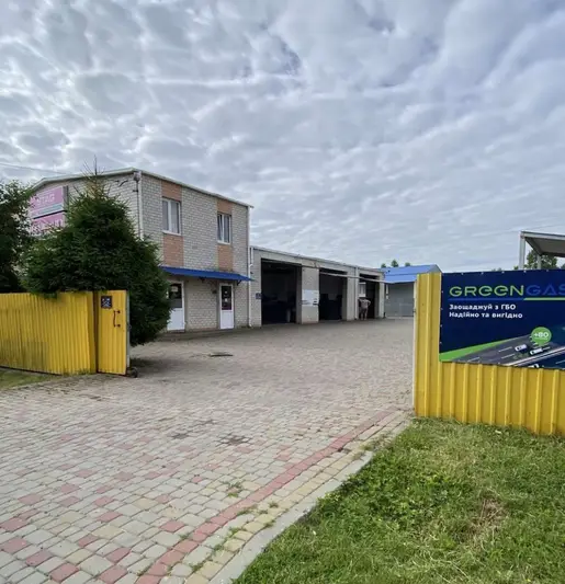Фото компанії Автогазцентр