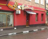 Фото компанії Салон краси "Віталія"