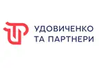 Фото компанії Адвокатське об'єднання "Удовиченко та партнери"