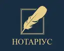Фото компанії Нотаріус Панченко О.В.
