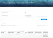 Фото компанії Калініченко Михайло Михайлович