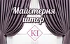 Логотип компанії Майстерня штор "КІ"