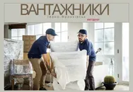 Фото компанії Вантажні перевезення, послуги вантажників