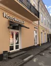 Фото компанії М'ясо, ковбаси
