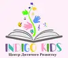 Логотип компанії Центр дитячого розвитку "IndiGo Kids"