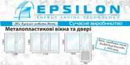 Фото компанії Вікна Двері Дах