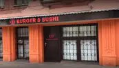 Фото компанії Burger & Sushi