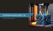Фото компанії 3D Друк
