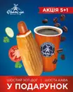 Фото компанії Франс.уа