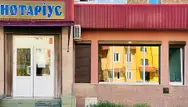 Фото компанії Приватний нотаріус "Гошовська Софія Василівна"