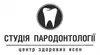 Логотип компанії Студія пародонтології "Центр здорових ясен"