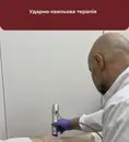 Фото компанії Медичний центр "Angelholm"