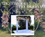 Фото компанії Markos_wedding