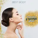 Фото компанії Best body