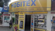 Фото компанії Магазин "Мобілюкс"