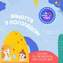 Фото компанії Сімейний простір "Wonderspace"
