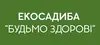 Логотип компанії Екосадиба