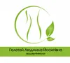 Логотип компанії Лікар-акушер-гінеколог "Гелетей Людмила Йосипівна"