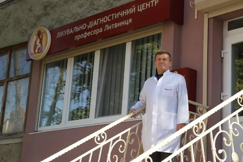 Фото компанії Лікувально-діагностичний центр професора Литвинця