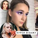 Фото компанії Permanent makeup by Кhrystyna Grytcak