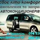 Фото компанії Автосервіс "Спрінт"