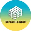 Фото компанії ТОВ "Палета Луцьк"