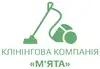 Логотип компанії Клінінгова компанія "М'ята"