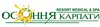 Логотип компанії Готельний комплекс "Осоння"
