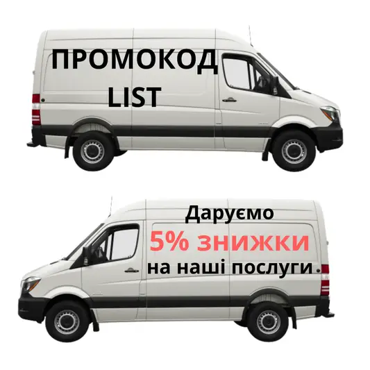 Фото компанії MishaBus