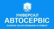 Фото компанії Автосервіс "Універсал"