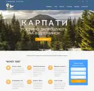 Фото компанії Розробка сайтів