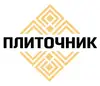 Логотип компанії Вкладання великогабаритної плитки