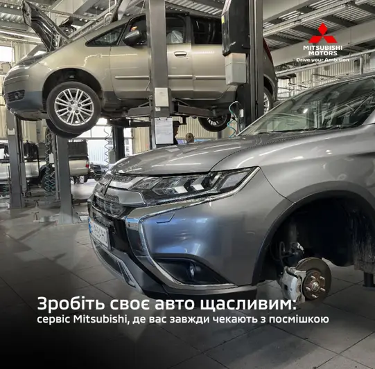 Фото компанії Автомир Вінниця