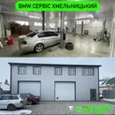 Фото компанії GARAGE RACER
