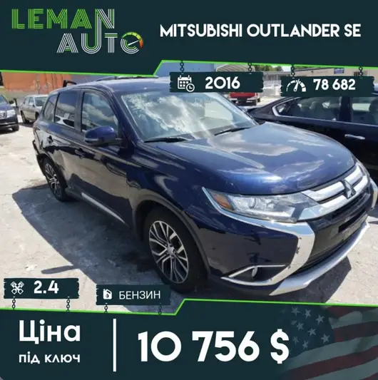 Фото компанії LemanAuto