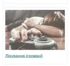 Фото компанії ВАШ МЕДСЕРВІС