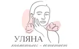 Фото компанії Косметолог-естетист "Уляна"