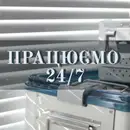 Фото компанії Дитячий травматолог-ортопед