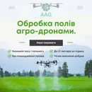 Фото компанії Послуги агродронів