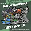 Фото компанії Pvc_craft