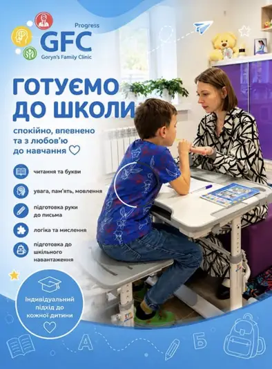 Фото компанії Gfc.progress