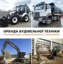 Фото компанії ПП "VIDA TRANS"