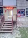 Фото компанії Спектр сервіс