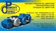 Фото компанії ФОП "Сиротюк Микола Пилипович"
